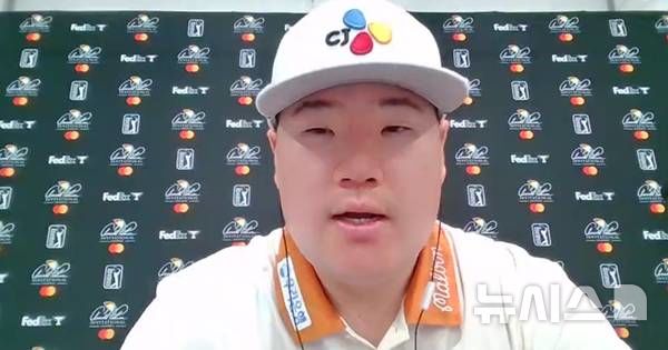 [서울=뉴시스]국내 취재진과 화상 인터뷰에 나선 임성재. (사진=화상 인터뷰 캡처) 2026.03.05. photo@newsis.com *재판매 및 DB 금지