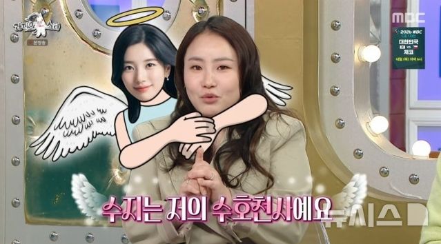 [서울=뉴시스] 가수 조현아과 절친한 사이인 수지와의 우정에 대해 언급했다. (사진 = MBC '라디오스타' 캡처) 2026.03.05. photo@newsis *재판매 및 DB 금지