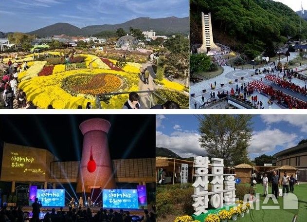 [창원=뉴시스]2026년도 경상남도 지원 축제 중 ‘문화관광축제’ 분야에 선정된 거제 섬꽃축제(위 사진부터 왼쪽에서 오른쪽으로), 의령 홍의장군축제, 함양 산삼축제, 함안 아라가야문화제.(자료사진=경남도 제공) 2026.03.05. photo@newsis.com