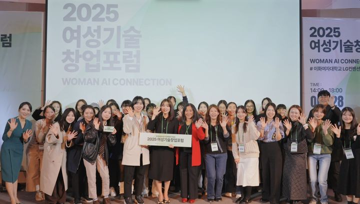 [서울=뉴시스] 이화여자대학교는 과학기술정보통신부가 주관하는 '공공기술기반 시장연계 창업탐색 지원사업' 3기에서 '여성특화형 실험실창업혁신단'으로 최종 선정됐다고 5일 밝혔다. 사진은 이화여대 창업지원단이 지난해 개최한 '2025 여성기술창업포럼'의 행사 모습. (사진=이화여대 제공) 2026.03.05. photo@newsis.com *재판매 및 DB 금지