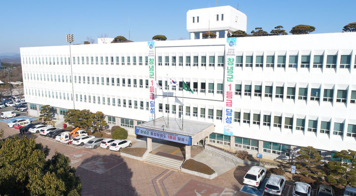 [창녕=뉴시스] 창녕군청 전경. (사진=뉴시스 DB). photo@newsis.com *재판매 및 DB 금지