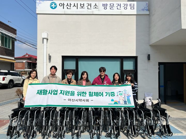 [아산=뉴시스] 아산시약사회가 아산시보건소에 휠체어 10대를 기증했다. (사진=아산시 제공) 2026.03.05 photo@newsis.com *재판매 및 DB 금지