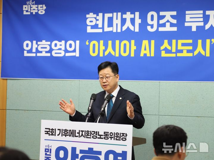 [전주=뉴시스] 안호영 국회의원이 5일 전북도의회에서 현대자동차그룹이 구상한 'AI 수소 시티'를 전북의 미래 사회 시스템으로 확장한 '아시아 AI 신도시 프로젝트'로 발전시키겠다는 구상을 밝히고 있다. 2026.03.05 *재판매 및 DB 금지