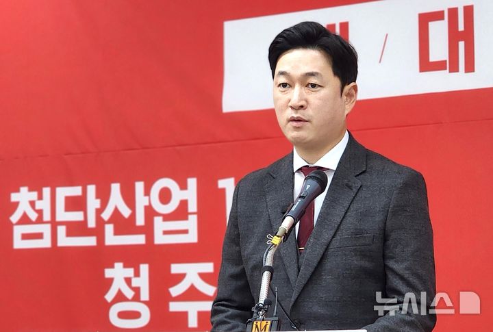 [청주=뉴시스] 임선우 기자 = 국민의힘 이욱희 전 충북도의원이 5일 청주시청 브리핑룸에서 기자회견을 열어 청주시장 선거 출마를 선언하고 있다. 2026.03.05. imgiza@newsis.com