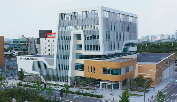 [대구=뉴시스] 대구스포츠산업지원센터. (사진=뉴시스 DB). photo@newsis.com *재판매 및 DB 금지