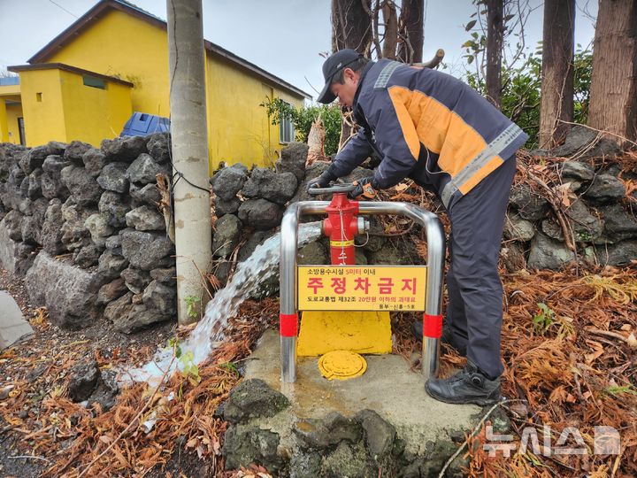 [제주=뉴시스] 제주 소방용수시설 점검 자료사진. (사진=제주소방안전본부 제공) 2026.03.05. photo@newsis.com