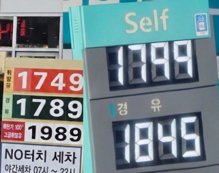 [서울=뉴시스]경유 가격이 휘발유보다 가파르게 상승하면서 물류비와 서민 물가를 동시에 압박하고 있다. SNS 캡처 *재판매 및 DB 금지