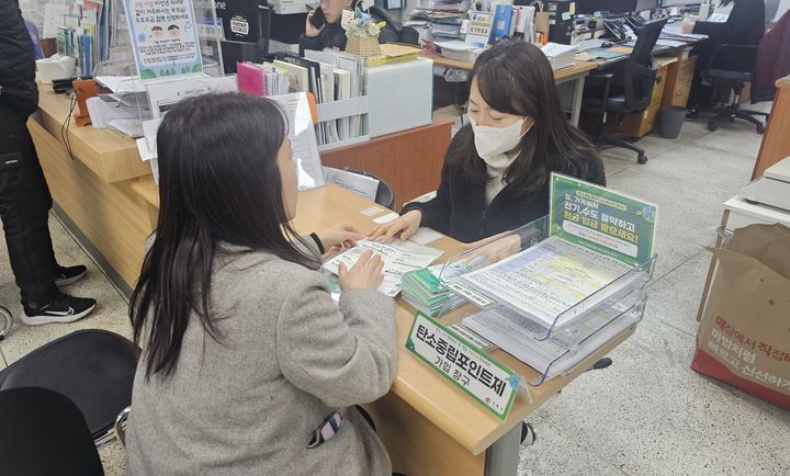 [거제=뉴시스] 신정철 기자= 경남 거제시가 시민들의 에너지 절약 실천을 장려하기 위해 면·동 주민센터에 탄소중립포인트제 가입창구를 설치·운영한다고 5일 밝혔다.사진은 거제시 면·동 주민센터 내 탄소중립포인트제 가입창구 모습.(사진=거제시 제공).2026.03.05. photo@newsis.com *재판매 및 DB 금지
