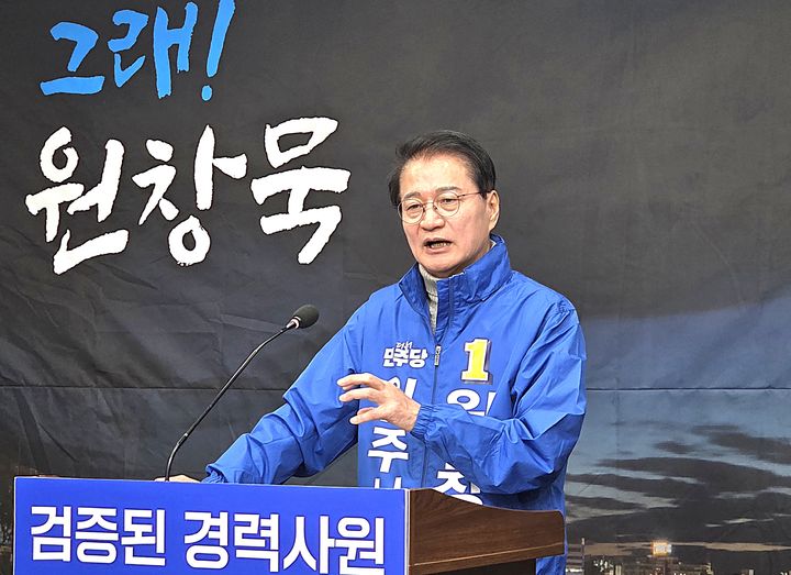 [원주=뉴시스] 이덕화 기자 = 5일 더불어민주당 원창묵 원주시장 예비후보가 시청 브리핑룸에서 기자회견을 열고 지역경제 활성화와 일자리 창출에 대한 2차 공약을 발표하고 있다. 2026.03.05. wonder8768@newsis.com *재판매 및 DB 금지