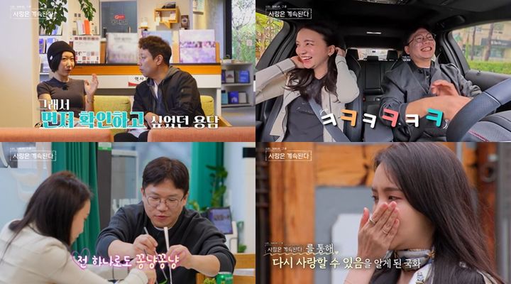 [서울=뉴시스]'나는 SOLO, 그 후 사랑은 계속된다'(사진=SBS Plus·ENA 제공) 2026.03.05. photo@newsis.com *재판매 및 DB 금지