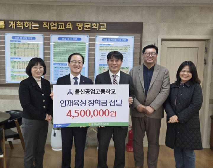 [울산=뉴시스] 5일 중앙농협 이상문 조합장이 울산공업고등학교 교장실에서 이상현 교장에게 장학금을 전달하고 있다. (사진=중앙농협 제공) 2026.03.05. photo@newsis.com *재판매 및 DB 금지