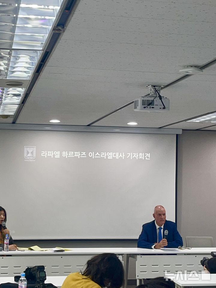 [서울=뉴시스]라파엘 하르파즈 주한이스라엘 대사가 5일 서울 종로구 한 비즈니스센터에서 열린 기자회견에서 발언하고 있다. 