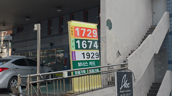 [서울=뉴시스] 박현준 기자 = 5일 오전 서울 마포구의 한 주유소에 차량들이 줄서있다. 2026.03.05 parkhj@newsis.com