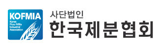 한국제분협회CI *재판매 및 DB 금지