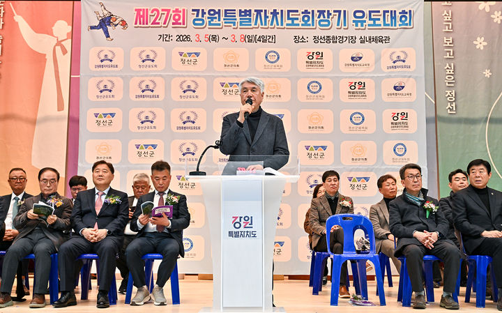 5일 정선종합경기장 실내체육관에서 열린 '2026년 제27회 강원특별자치도회장기 유도대회 겸 제55회 전국소년체육대회 2차 선발전' 개막식에서 최승준 정선군수가 선수단에게 인사말을 하고 있다.(사진=정선군 제공) *재판매 및 DB 금지