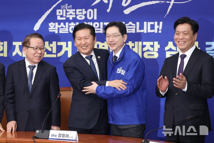 [서울=뉴시스] 조성봉 기자 = 정청래 더불어민주당 대표가 5일 오후 서울 여의도 국회에서 열린 중앙당공천관리위원회 공천 심사 발표에서 경남도지사 후보로 확정된 김경수 지방시대위원회 위원장을 축하하며 포옹을 하고 있다. 2026.03.05. suncho21@newsis.com