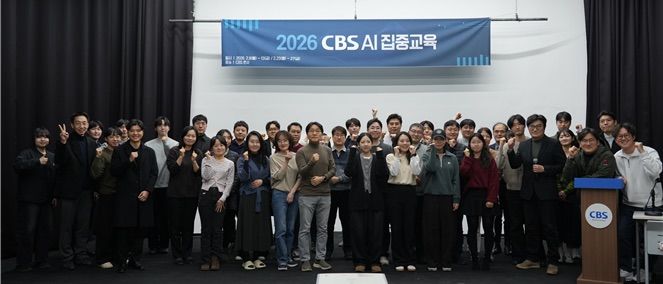 [서울=뉴시스] 광운대 관계자와 CBS 교육생들이 'AI 미디어솔루션 교육과정'을 마치고 단체 사진을 촬영하고 있다. (사진=광운대 제공) 2026.03.05. photo@newsis.com *재판매 및 DB 금지