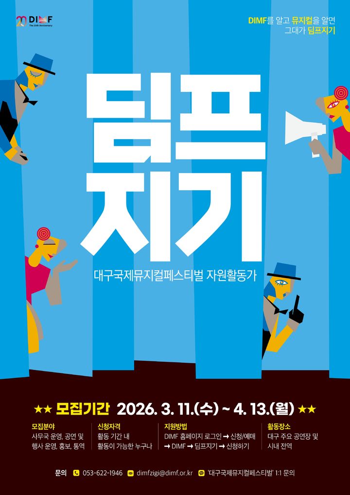  *재판매 및 DB 금지