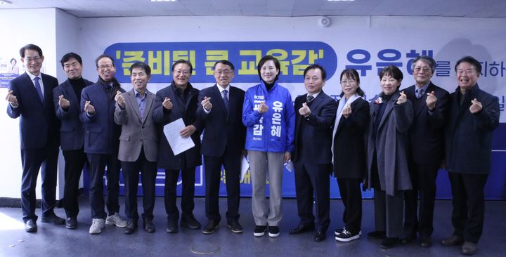 [수원=뉴시스] 5일 수원 인계동에서 열린 지지 선언 기자회견에서 유은혜 경기도교육감 예비후보와 부교육감·교육장·직속기관장 출신 인사들이 기념촬영을 하고 있다. (사진=캠프 제공) 2026.03.05. photo@newsis.com *재판매 및 DB 금지