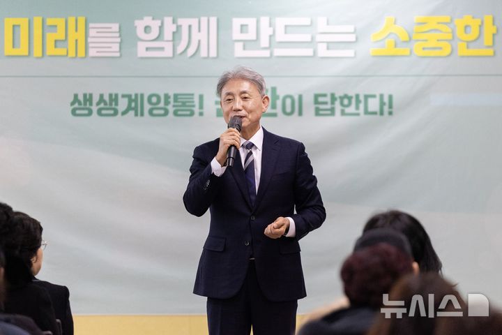 [인천=뉴시스] 지난해 동 방문 모습. (사진=인천 계양구 제공) 2026.03.05. photo@newsis.com