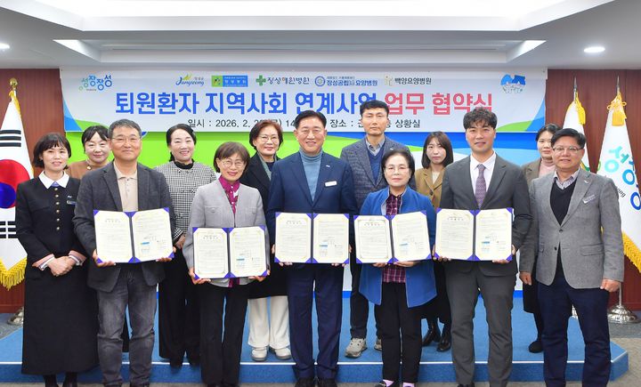 [장성=뉴시스] 김한종 전남 장성군수와 지역 의료기관 관계자들이 '퇴원 환자 지역사회 연계사업' 업무협약을 체결하고 있다. (사진=장성군 제공) 2026.03.05. photo@newsis.com *재판매 및 DB 금지