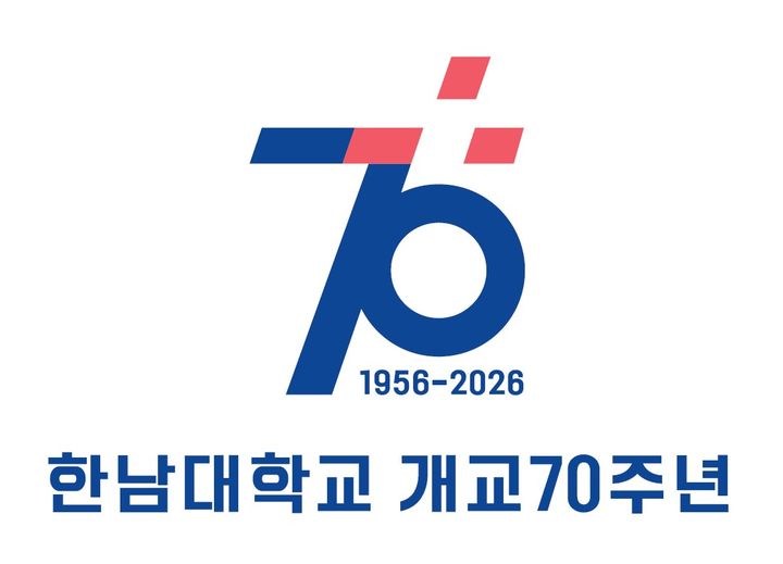 [대전=뉴시스] 한남대 개교70주년 기념 엠블럼. (사진=한남대 제공) 2026.03.05. photo@newsis.com *재판매 및 DB 금지