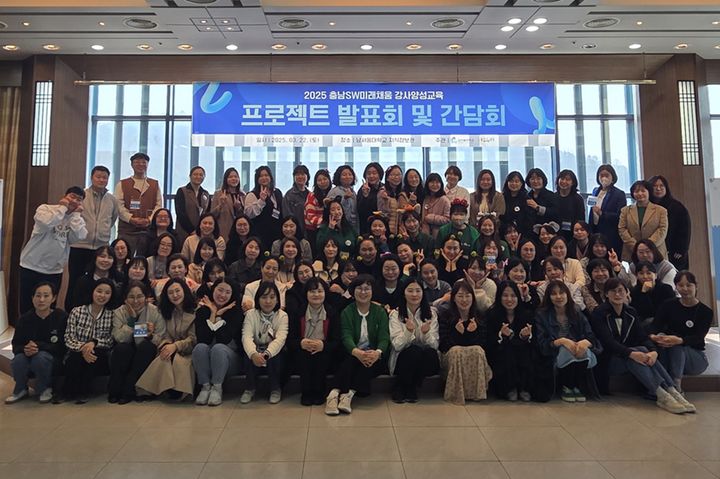 [천안=뉴시스] 남서울대 SW미래채움 충남센터가 정보소외지역 SW교육지원강화사업 연차평가에서 우수등급을 획득해 이 사업 계속 운영기관으로 선정됐다. (사진=남서울대 제공) 2026.03.05 photo@newsis.com *재판매 및 DB 금지