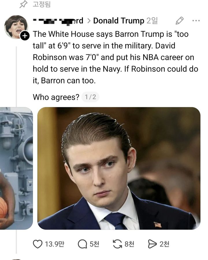[서울=뉴시스] 백악관이 배런 트럼프가 키가 너무 커서 군 복무를 할 수 없다고 발표했다고 주장하는 SNS 게시물. (사진출처: 스레드) 2026.03.05. 