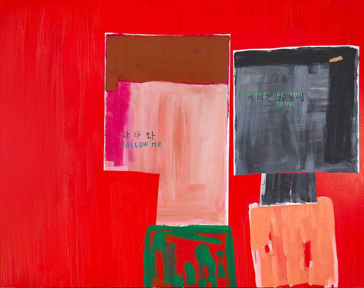 이명미, Follow me, 2000-2026, acrylic and cloth on canvas, 181.8 x 227.3 cm (150F) *재판매 및 DB 금지