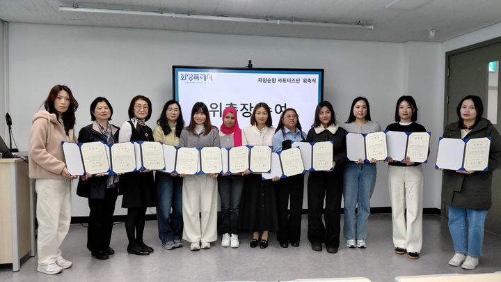 [화성=뉴시스]자원순환서포터즈단이 4일 위촉장을 받고 기념촬영을 하고 있다.(사진=화성시 제공)2026.03.05.photo@newsis.com *재판매 및 DB 금지