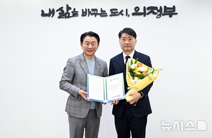 [의정부=뉴시스] 전현영 의정부도시공사 신임 사장(오른쪽)이 김동근 의정부시장(왼쪽)과 기념 촬영을 하고 있다. (사진=의정부시 제공) 2026.03.05. photo@newsis.com