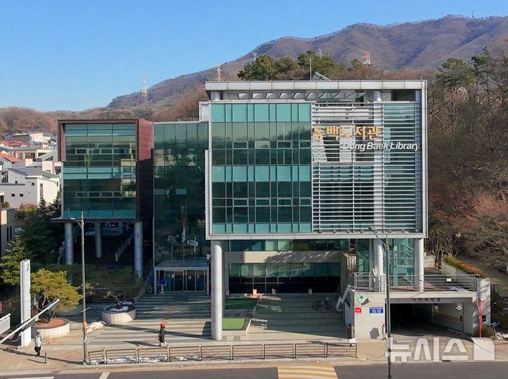 [용인=뉴시스] 동백도서관. (사진=뉴시스 DB). photo@newsis.com 