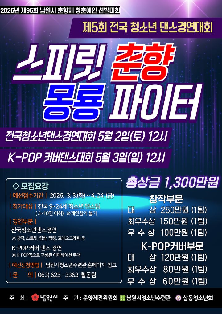  *재판매 및 DB 금지