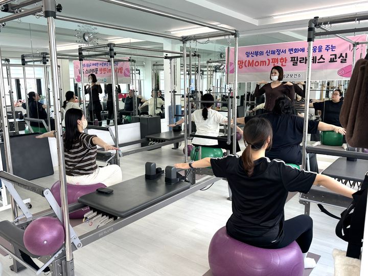 [횡성=뉴시스] 임신부 맞춤 '맘(Mom)편한 필라테스'. (사진=횡성군 제공) 2026.03.05. photo@newsis.com *재판매 및 DB 금지