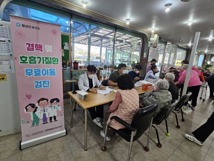 [횡성=뉴시스] 의료 취약계층 대상 결핵 호흡기질환 무료 이동검진. (사진=횡성군 제공) 2026.03.05. photo@newsis.com *재판매 및 DB 금지