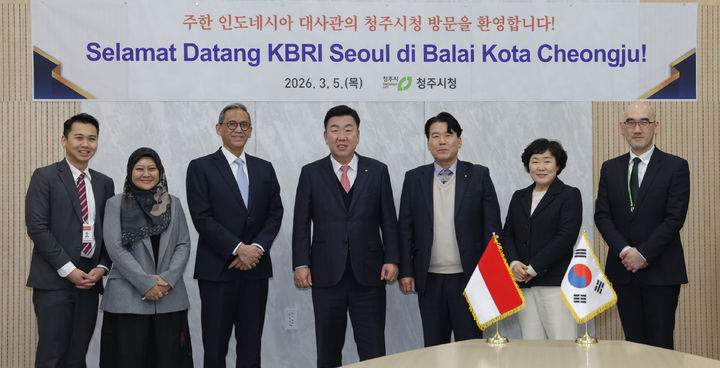 청주시, 인도네시아 국제교류 물꼬 텄다…산업·문화 협력