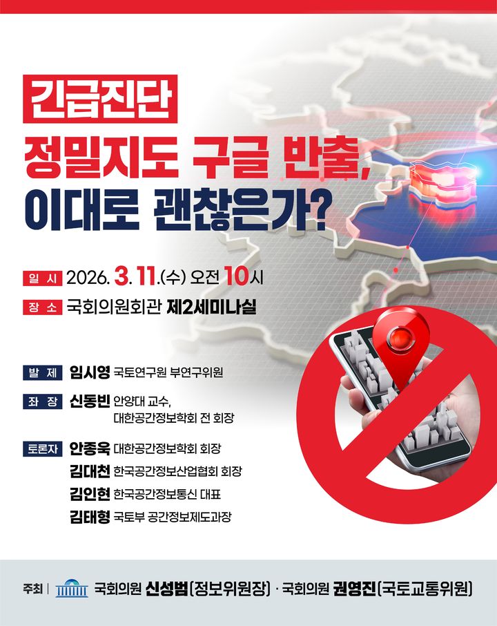 *행사 포스터 *재판매 및 DB 금지