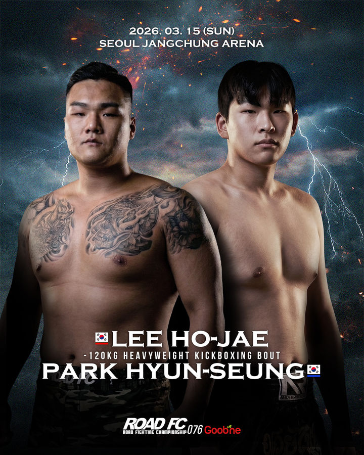 오는 15일 '굽네 ROAD FC 076'에서 격돌하는 이호재와 박현승. *재판매 및 DB 금지