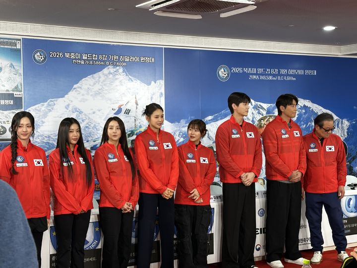 [서울=뉴시스] 일 서울 영등포구에선 '히말라야에서 기원하다' 원정대 발대식엔 이준훈 단장·코미디언 김병만·전 축구선수 이동국·방송인 안현모 등이 참석했다. (사진='히말라야에서 기원하다' 제공) 2026.03.05. photo@newsis.com *재판매 및 DB 금지