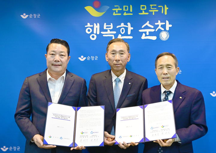 [순창=뉴시스] 지난 4일 순창군청에서 열린 지방보조금 전용계좌 개설 금융기관 확대 운영 업무협약, 왼쪽부터 최영일 군수, 박영수 쌍치새마을금고 이사장, 양영수 순창새마을금고 이사장이 사진을 찍고 있다. *재판매 및 DB 금지