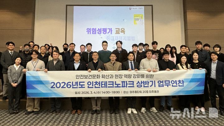 [인천소식]공예문화산업 육성·지원사업 설명회 개최 등