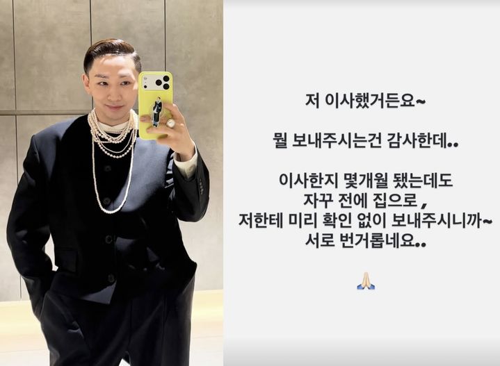 [서울=뉴시스]김호영(사진=SNS 캡처) 2026.03.05. photo@newsis.com *재판매 및 DB 금지