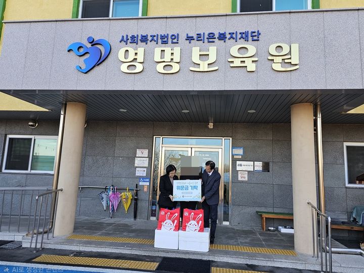 [뉴시스]최근 SK하이닉스의 한 직원이 보육원에 간식을 기부하면서 시민들의 기부 행렬이 이어진 가운데, 보육원은 기부금 4000만원가량을 확보해 올봄 도서관 개장 공사를 앞두고 있다. (사진 = 영명보육원 홈페이지) *재판매 및 DB 금지