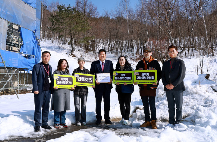 5일 태백시농업기술센터에서 동물보호센터 건립 추진위원회로부터 동물보호센터 건립을 촉구하는 시민 서명부를 전달받고 있다.(사진=태백시 제공) *재판매 및 DB 금지