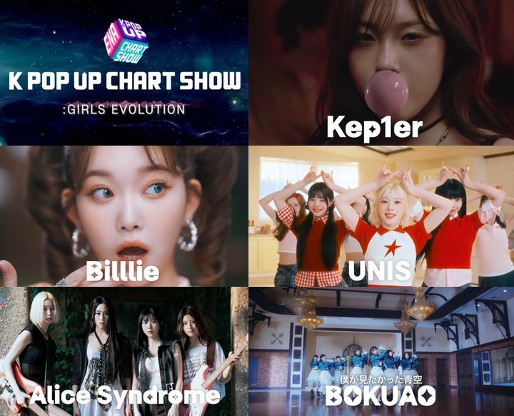 [서울=뉴시스] ENA 음악 프로그램 '케이팝업 차트쇼 인 요코하마'. (사진=ENA 제공) 2026.03.05. photo@newsis.com *재판매 및 DB 금지