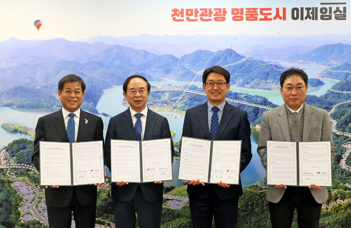 [임실=뉴시스] 5일 임실군이 '통합돌봄 지원사업' 추진을 위해 남원의료원, 임실시니어클럽, 지역자활센터 등 3개 기관과 서비스 제공연계를 위한 업무협약을 체결했다. 협약식 후 심민 군수(왼쪽 두번째)를 비롯한 3개 기관 관계자들이 기념사진을 찍고 있다. *재판매 및 DB 금지