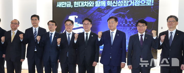 김 총리, '현대차 9조 투자' 새만금 현장 방문..."과감히 지원" - 뉴스 썸네일 이미지