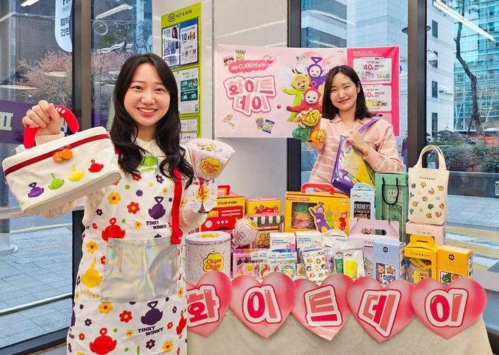 CU화이트데이 *재판매 및 DB 금지