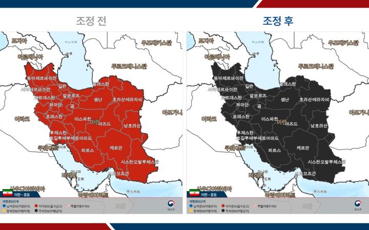 [서울=뉴시스]이란 여행경보 4단계 발령 전후 이미지. *재판매 및 DB 금지