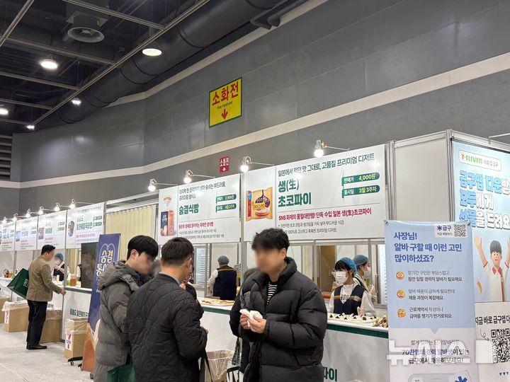 [서울=뉴시스] 권민지 기자 = '2026 세븐일레븐 상품전시회' 현장에 마련된 시식공간 2026.03.05. ming@newsis.com
